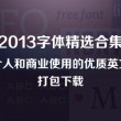 图库下载安装免费最新版