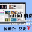 澳门码118期